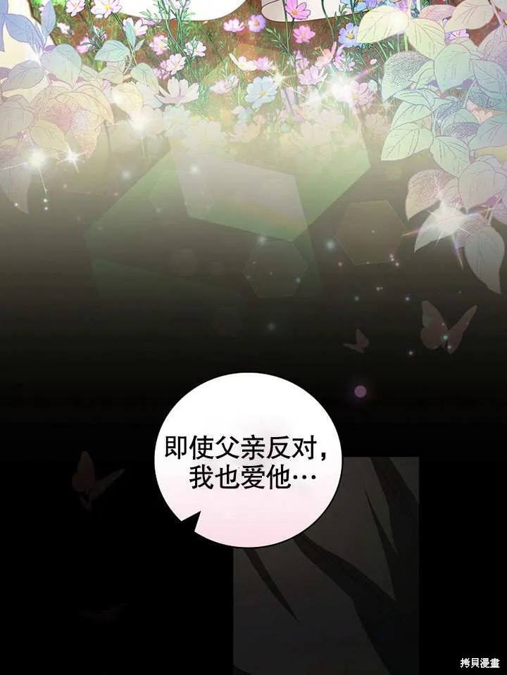 第31话 第69页
