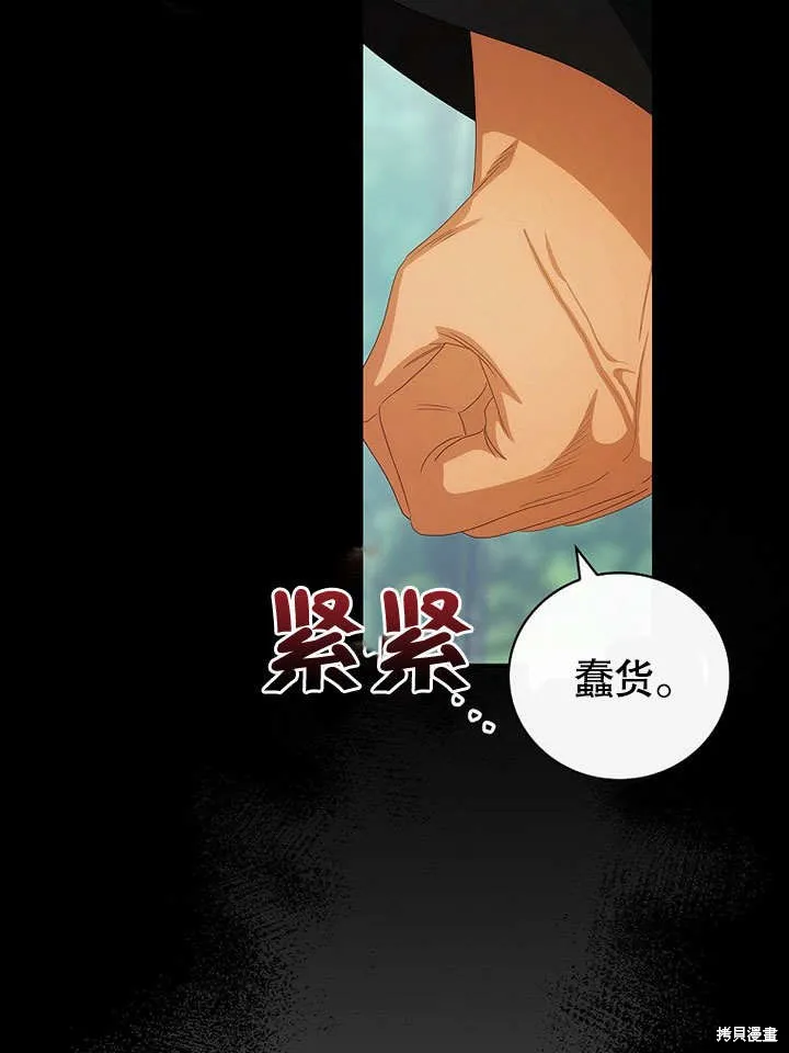 第31话 第70页