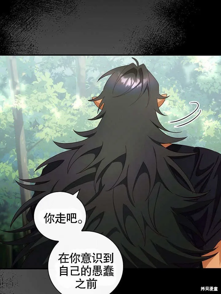 第31话 第71页