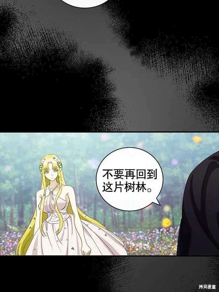 第31话 第72页