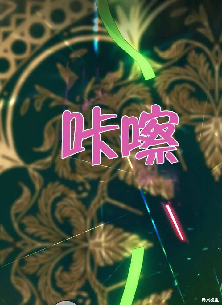 第31话 第76页