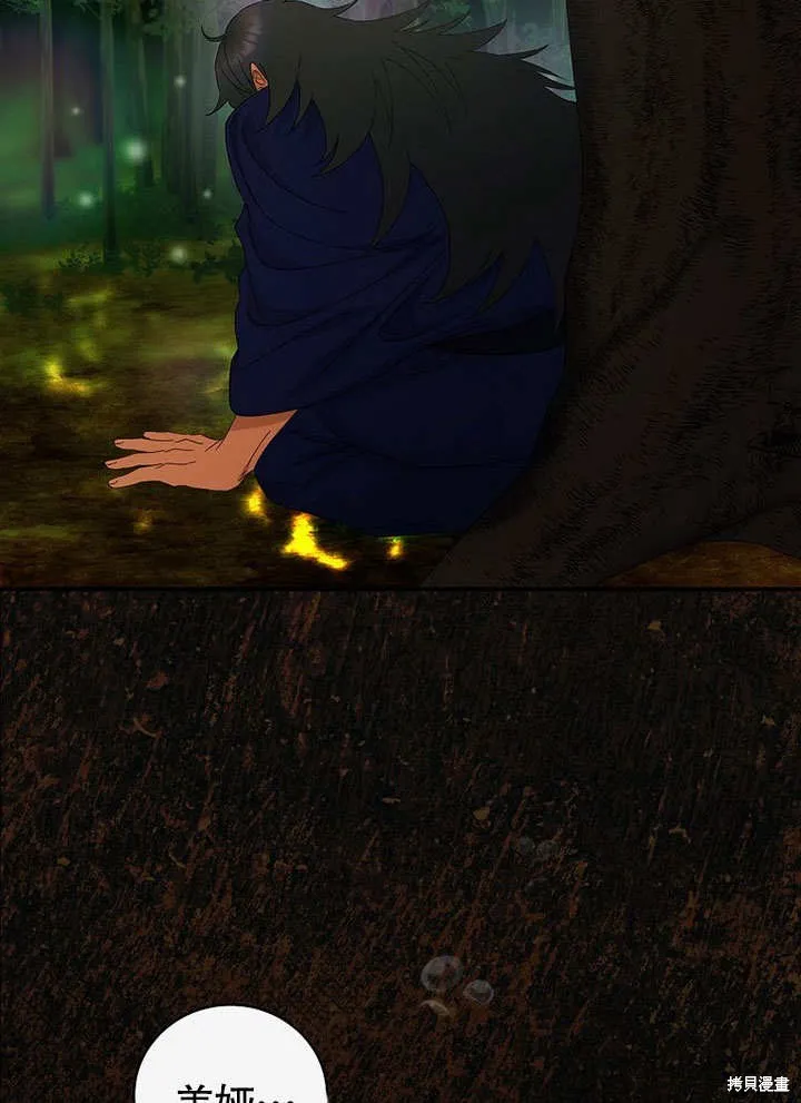 第31话 第78页