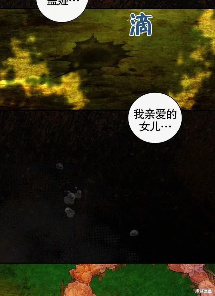 第31话 第79页