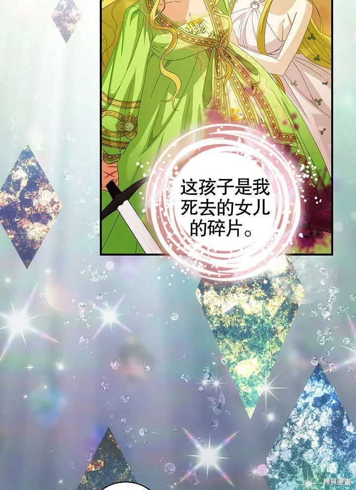 第31话 第85页