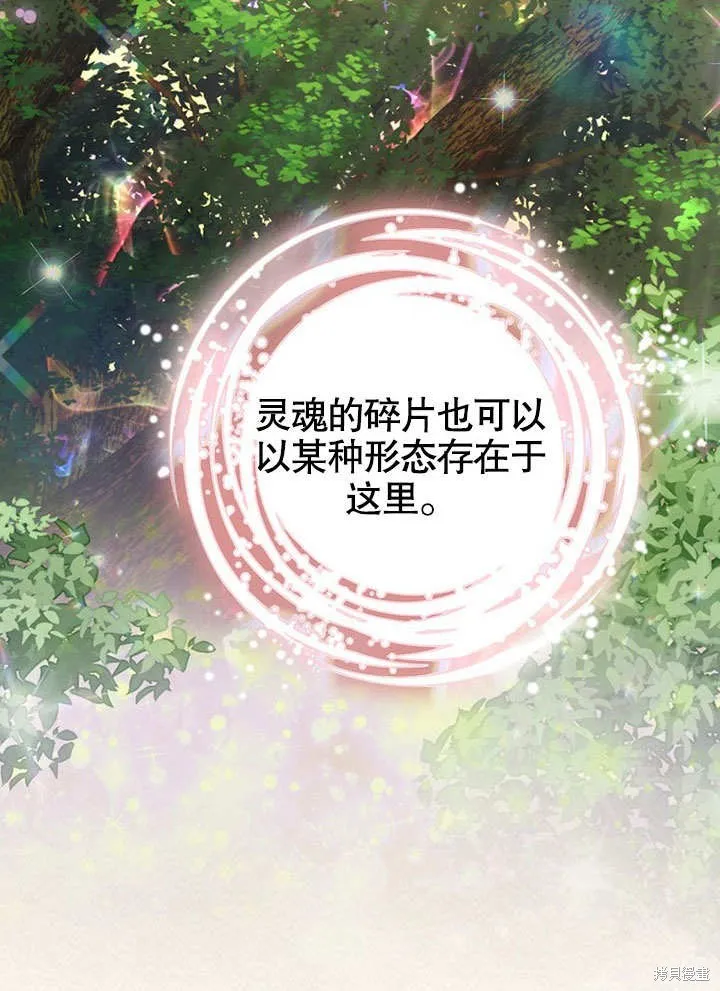 第31话 第88页
