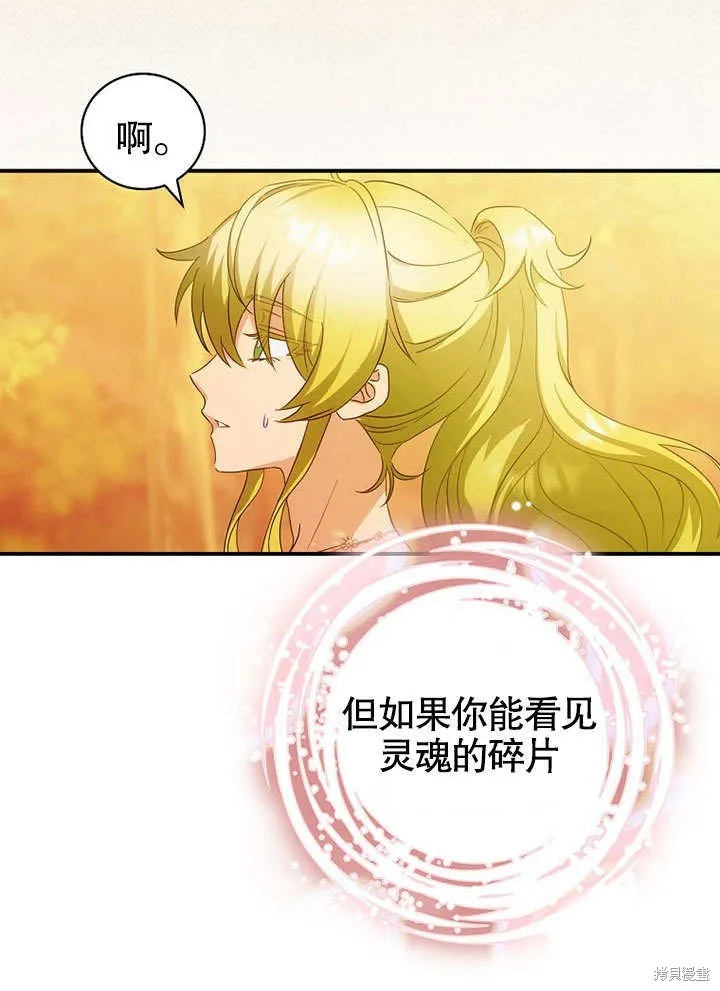 第31话 第89页