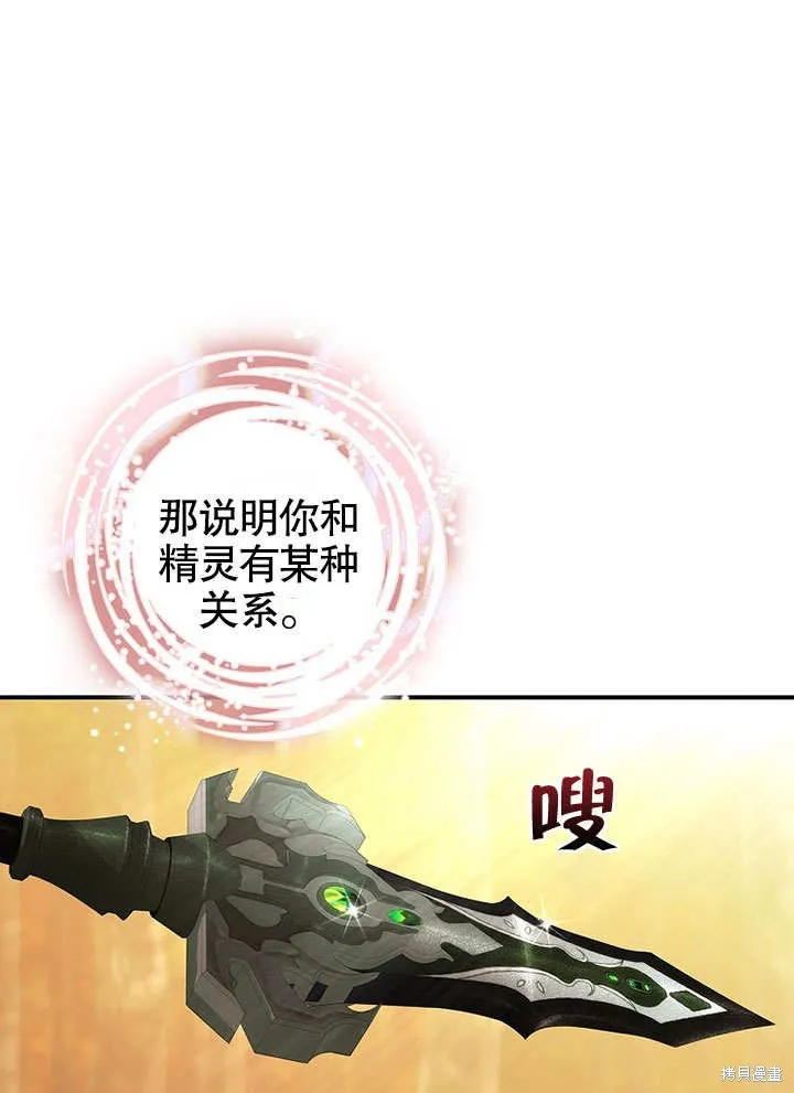 第31话 第90页