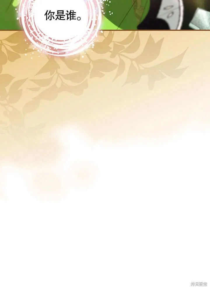 第31话 第95页