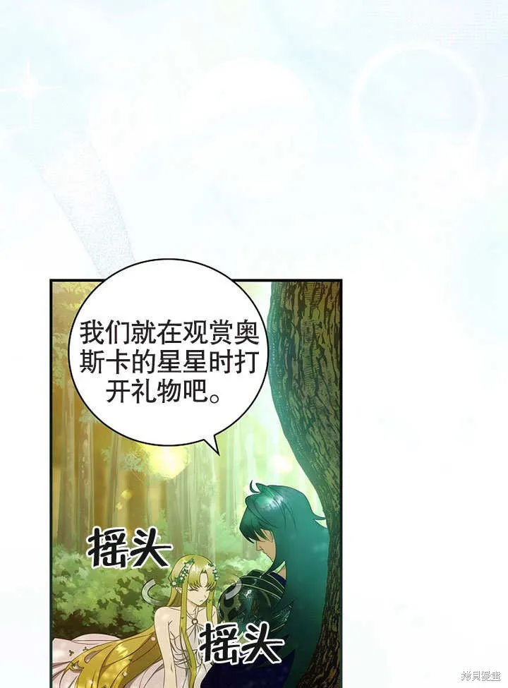 第30话 第4页