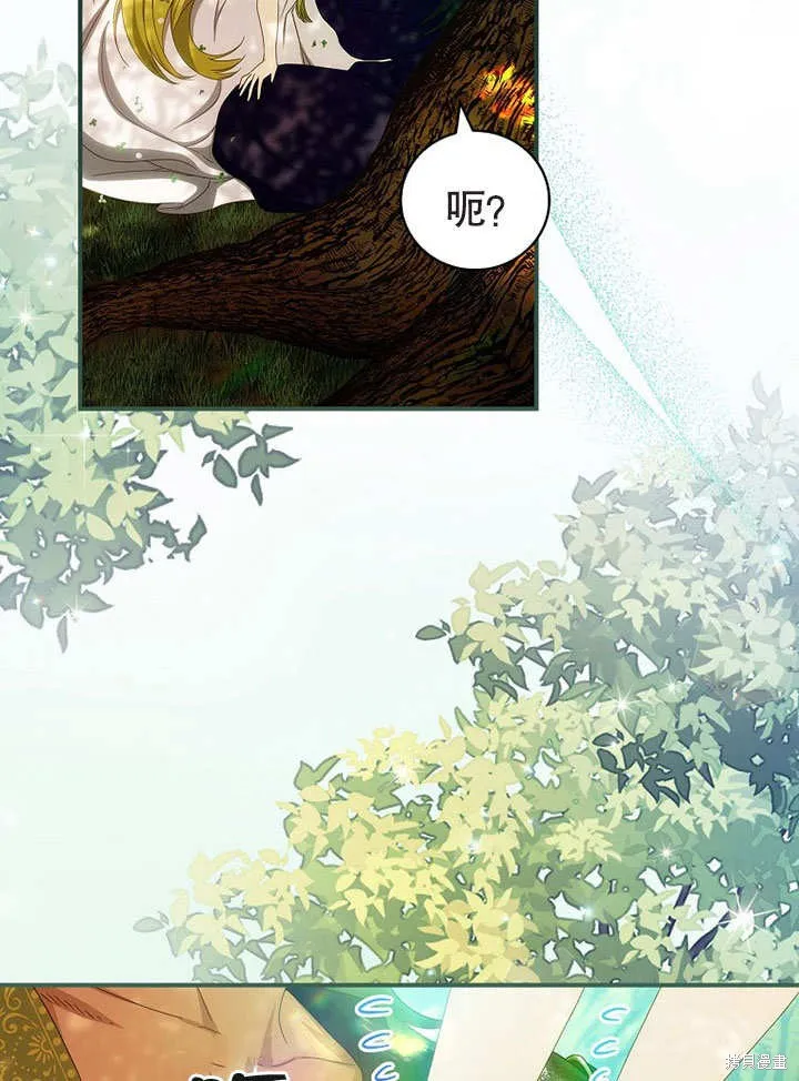 第30话 第5页