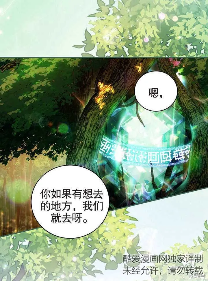 第30话 第7页