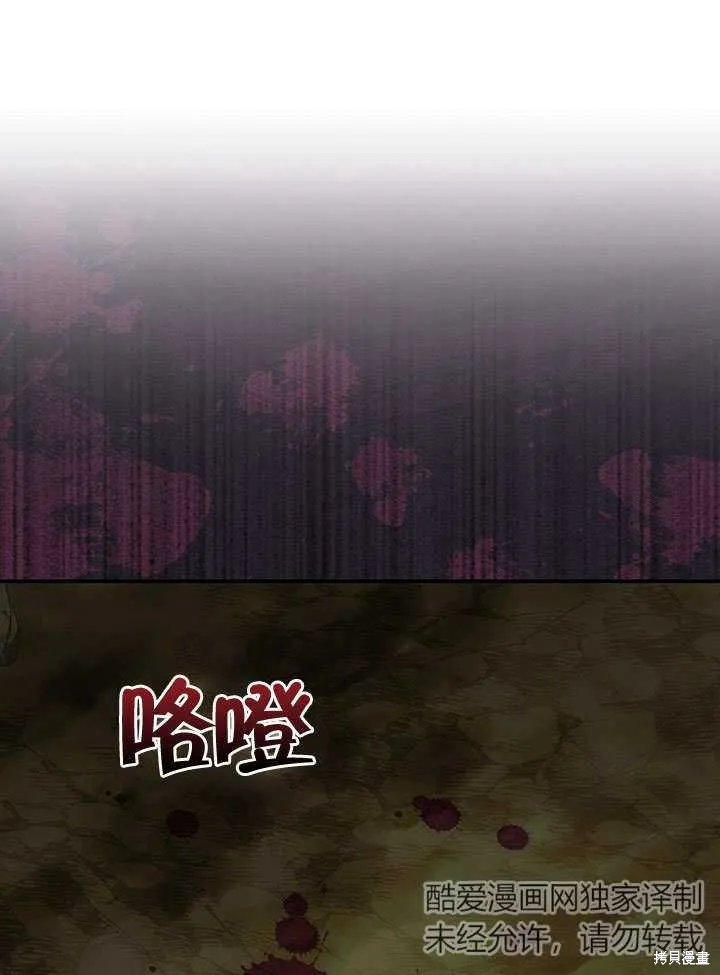 第30话 第11页