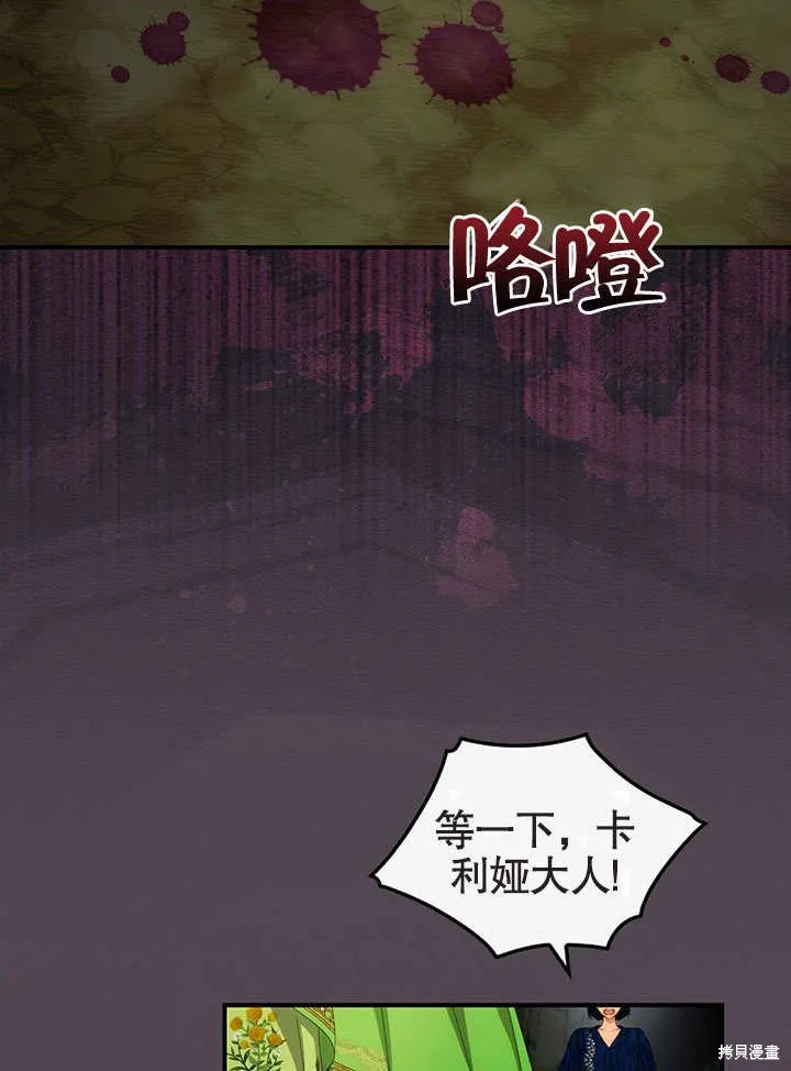 第30话 第12页
