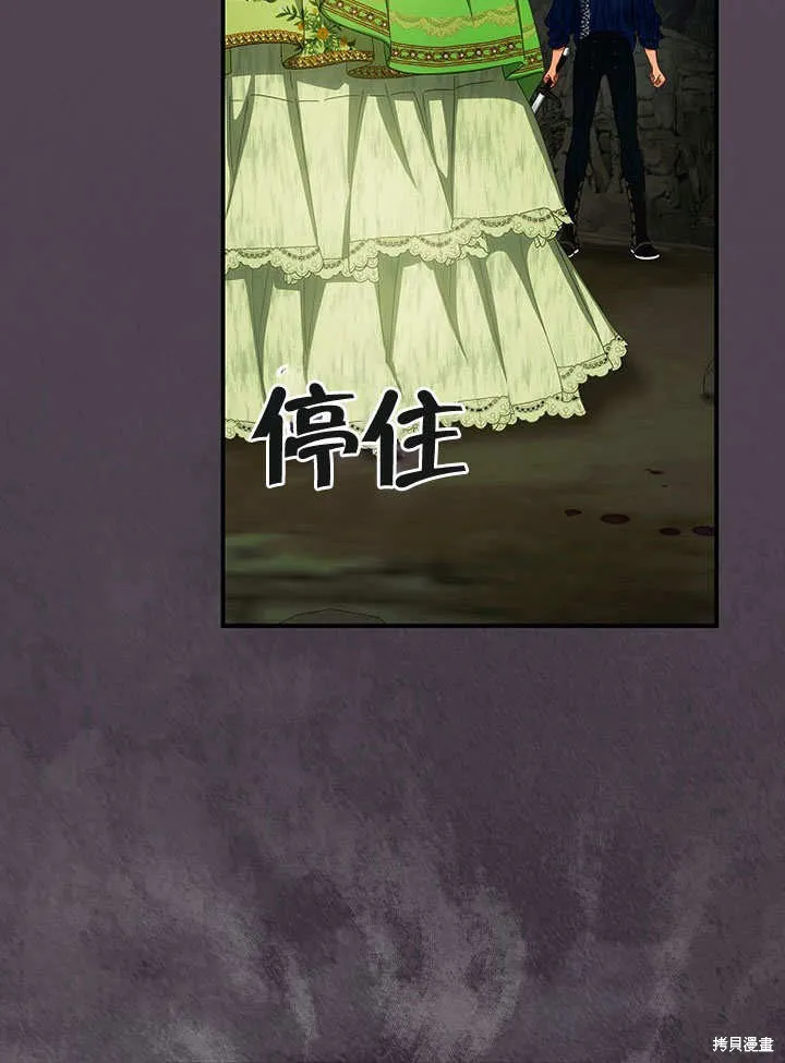 第30话 第13页