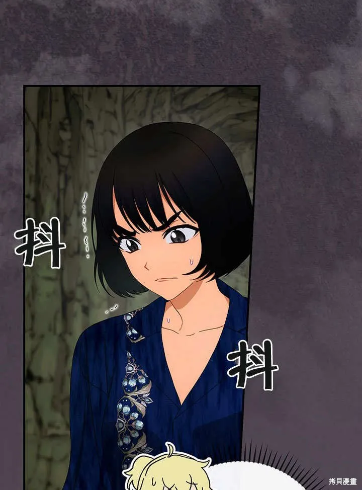第30话 第15页