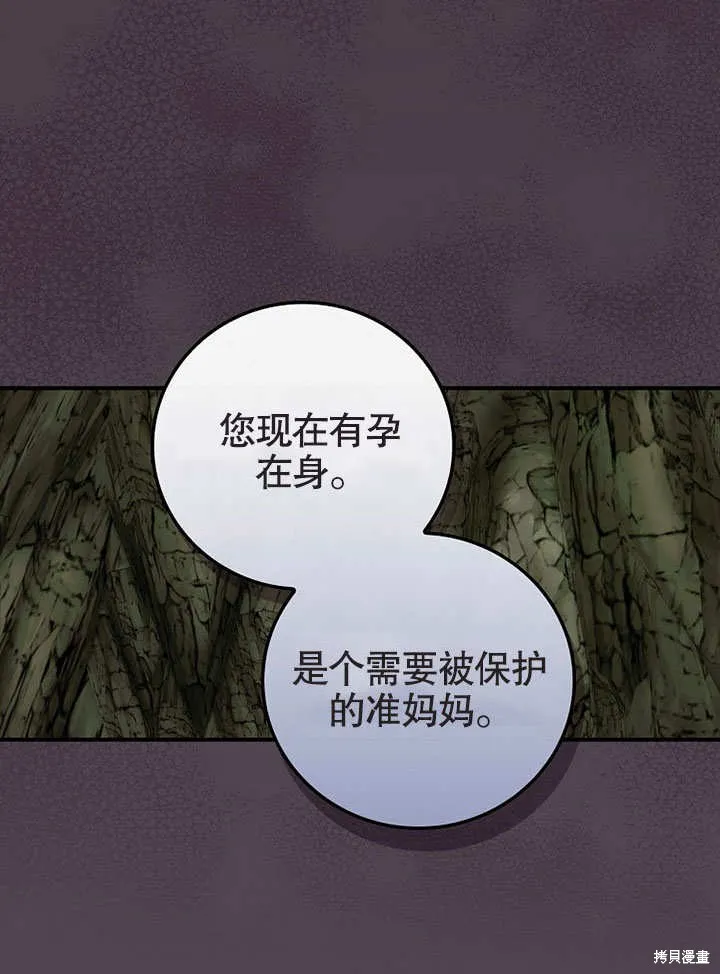 第30话 第19页