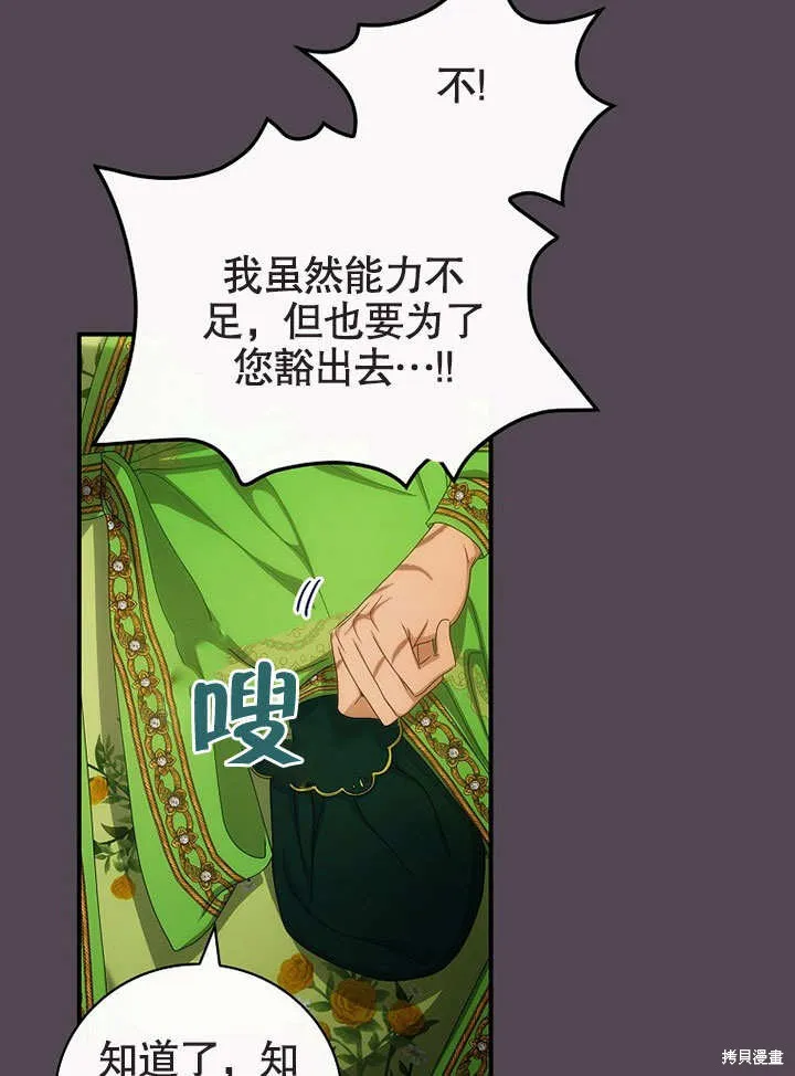 第30话 第22页