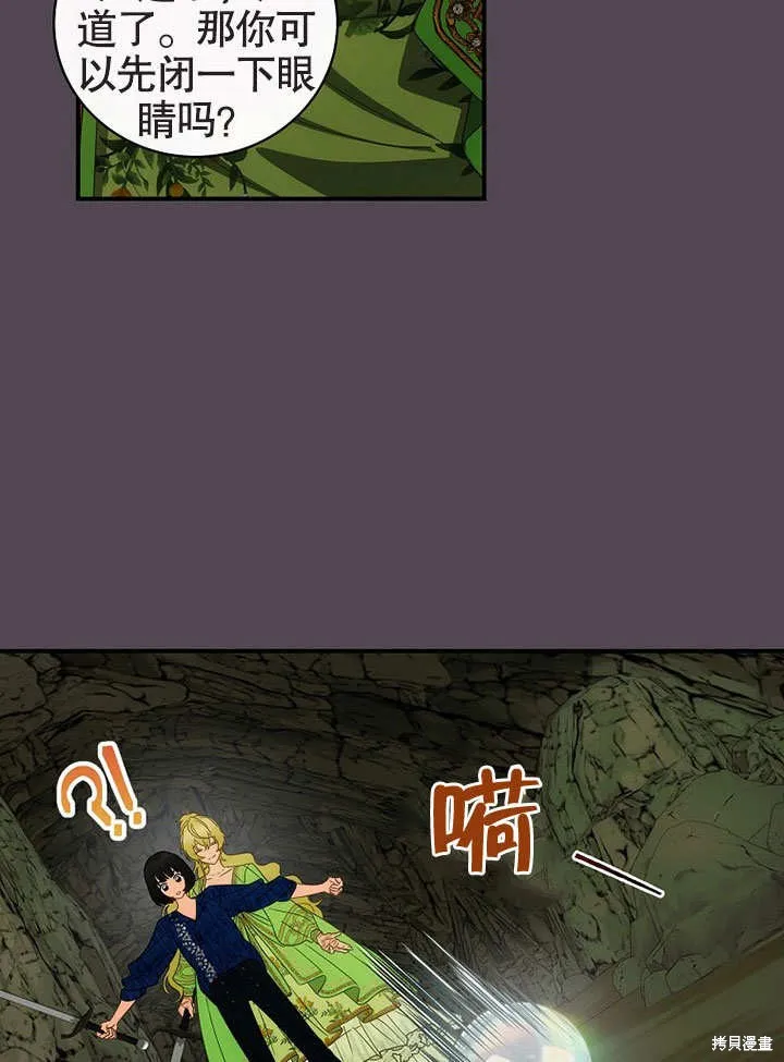 第30话 第23页