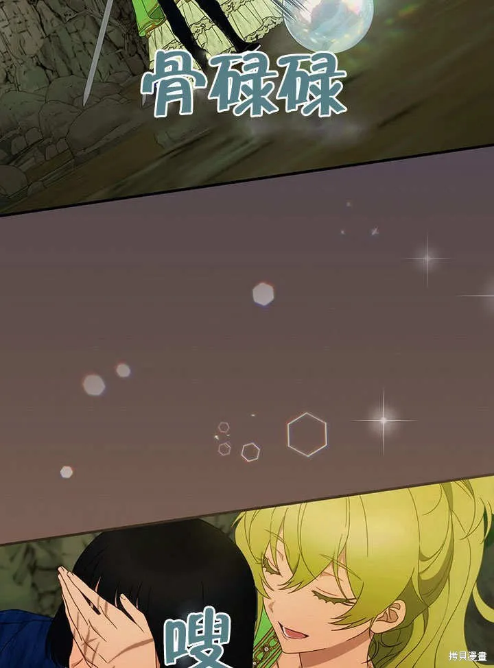 第30话 第24页