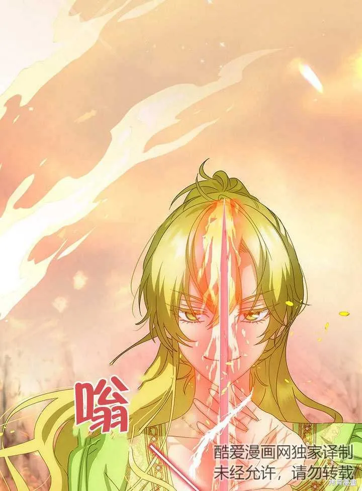 第30话 第32页