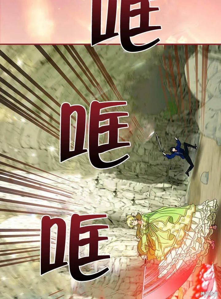 第30话 第34页