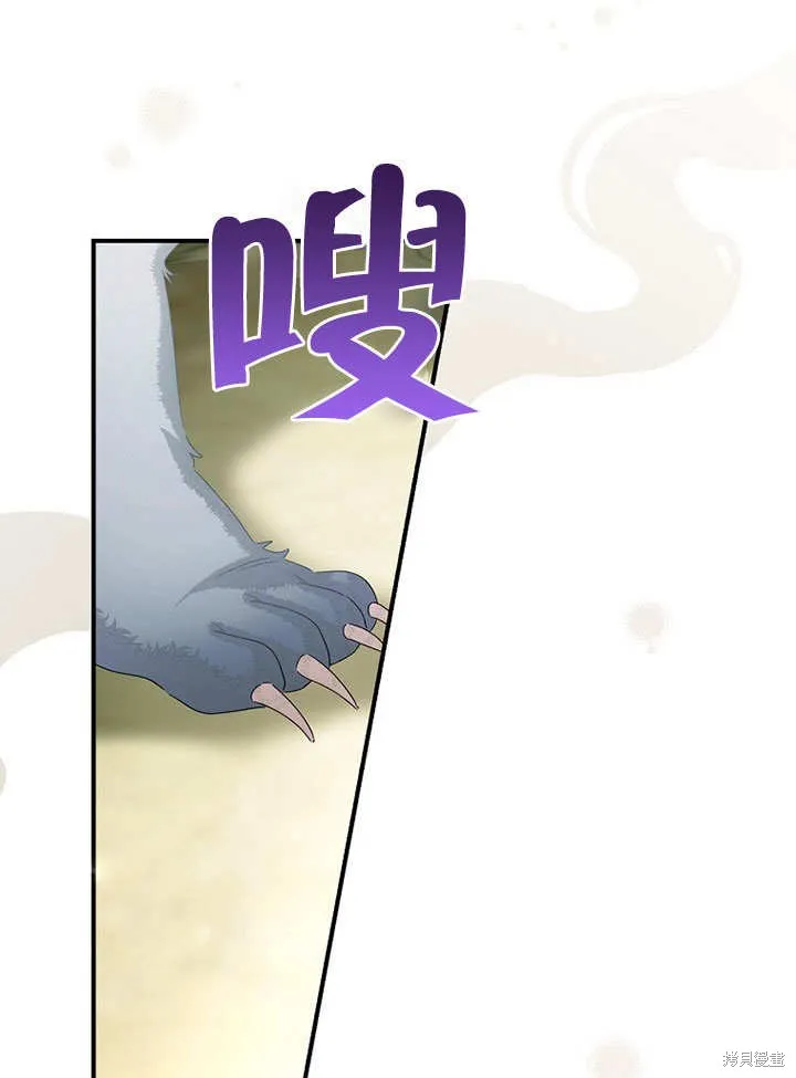 第30话 第37页