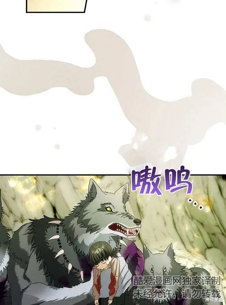 第30话 第38页