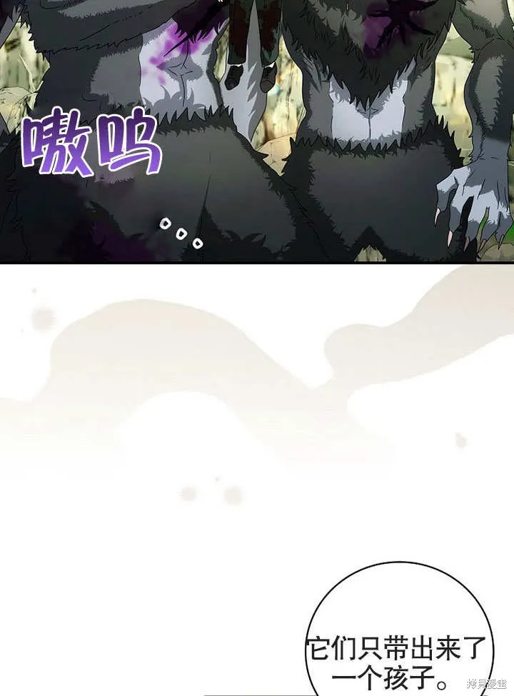 第30话 第39页