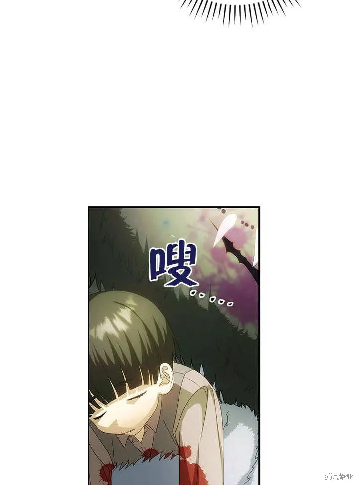 第30话 第42页