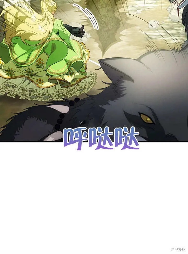 第30话 第45页