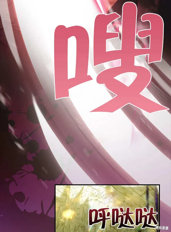 第30话 第48页
