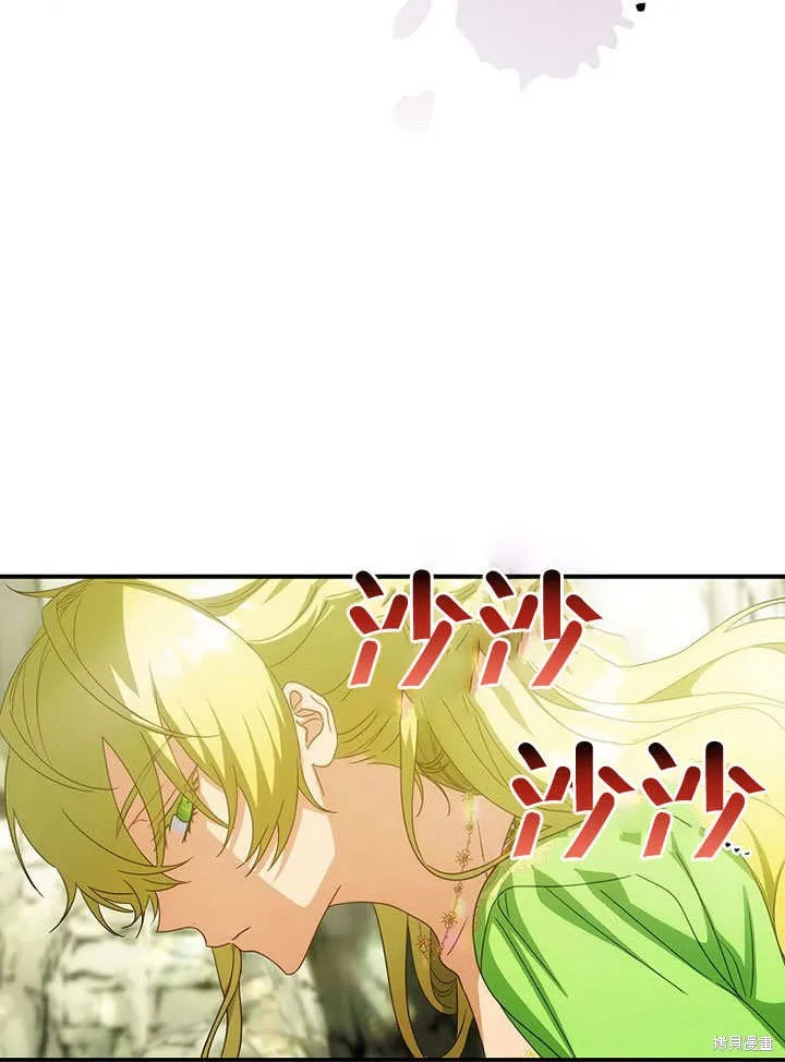 第30话 第50页