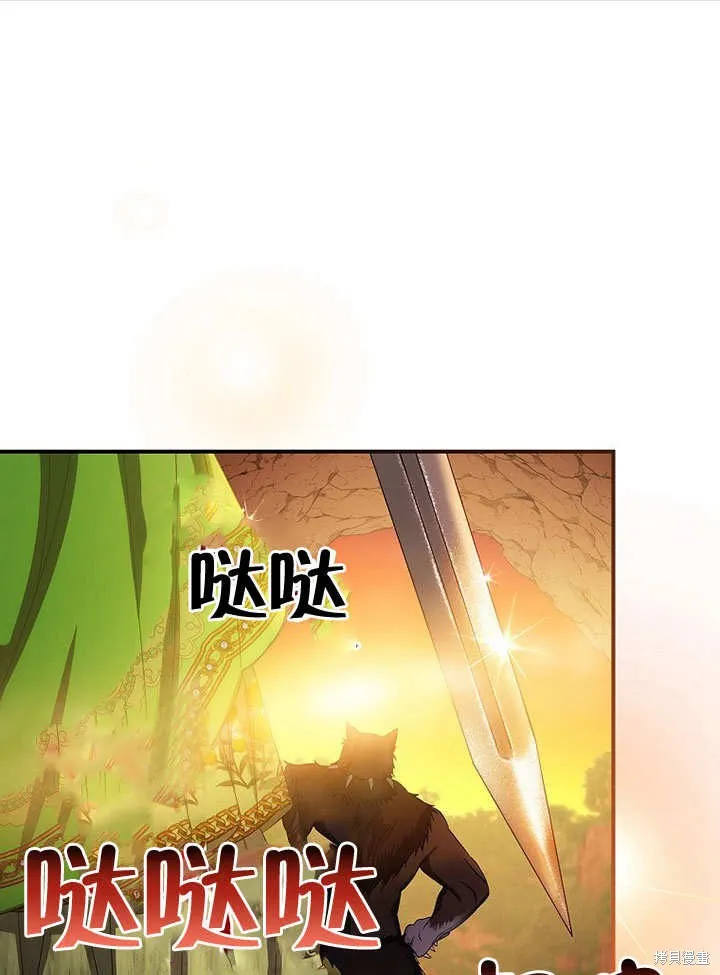 第30话 第51页