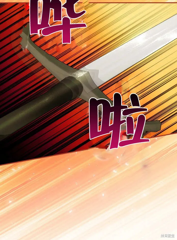 第30话 第54页