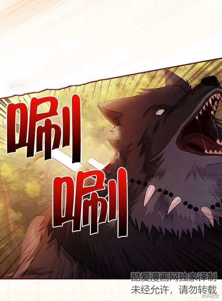 第30话 第55页