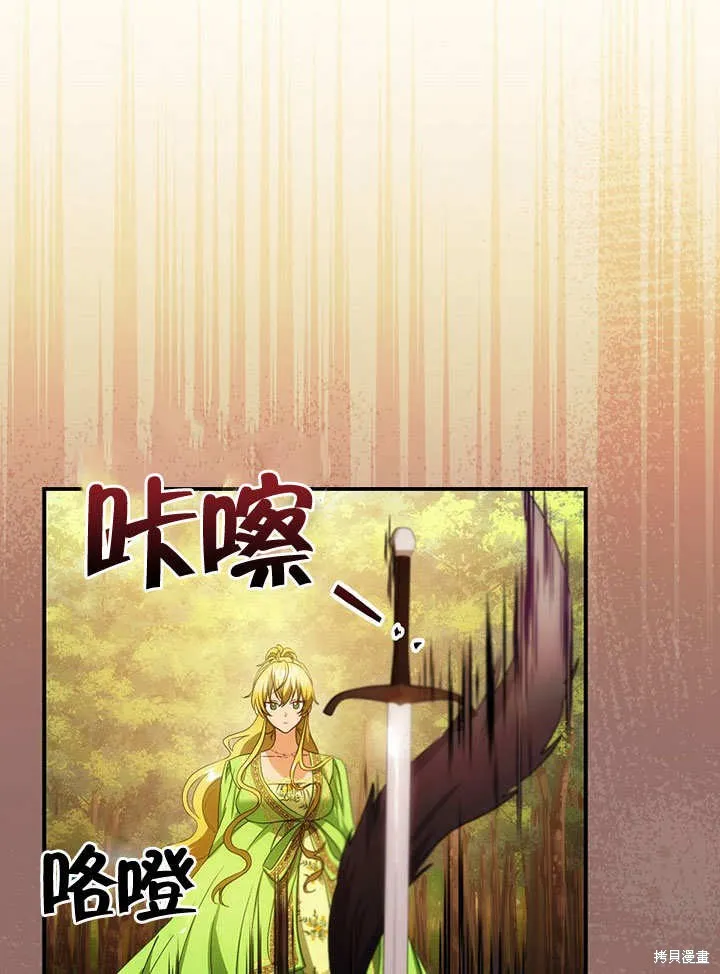 第30话 第56页