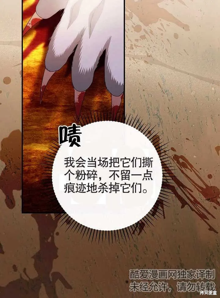 第30话 第59页