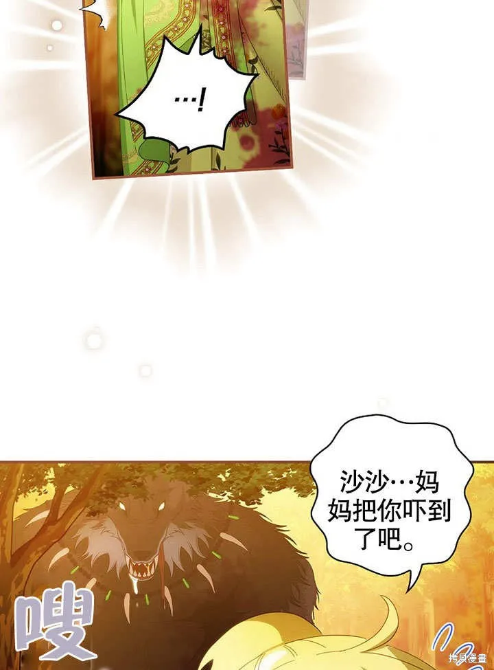 第30话 第62页