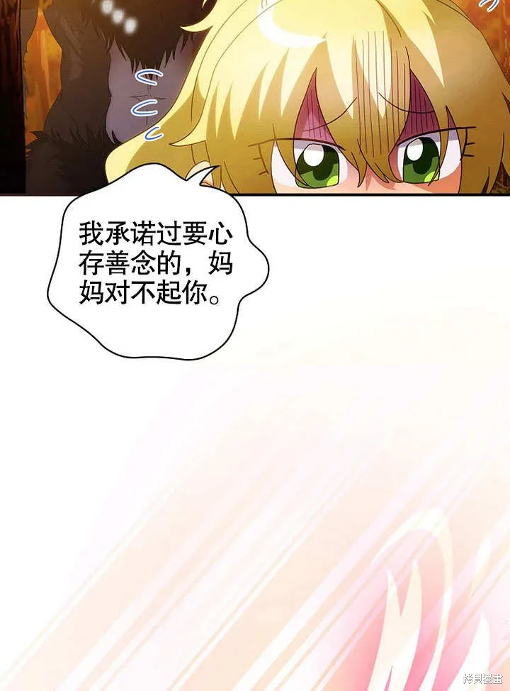 第30话 第63页