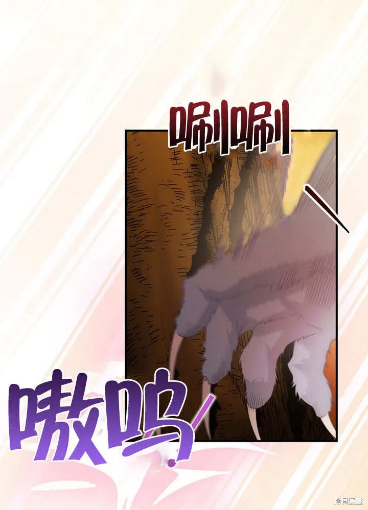 第30话 第65页