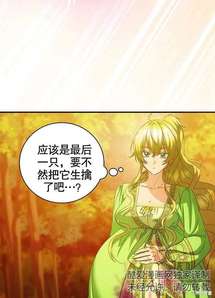 第30话 第66页