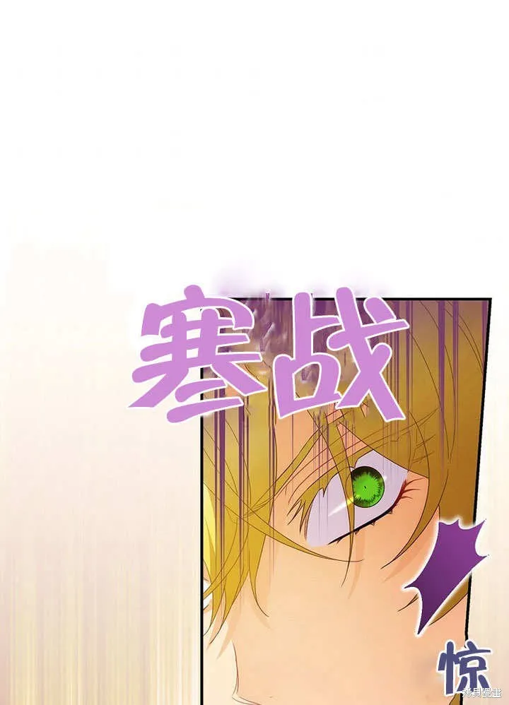 第30话 第70页