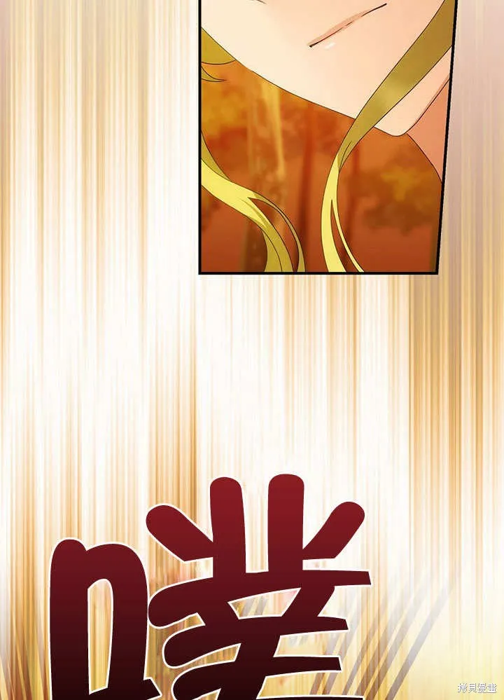 第30话 第71页