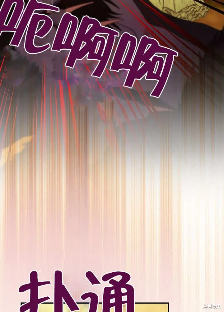 第30话 第73页