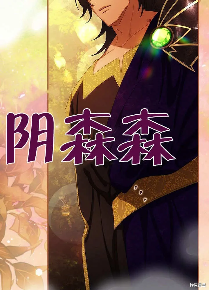 第30话 第76页