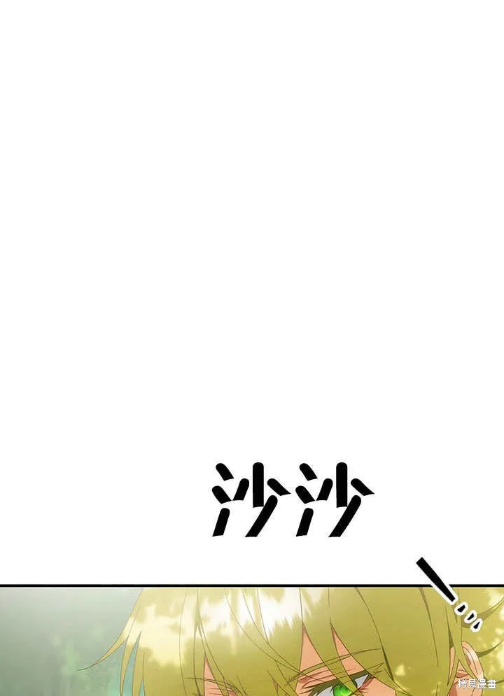 第28话 第1页