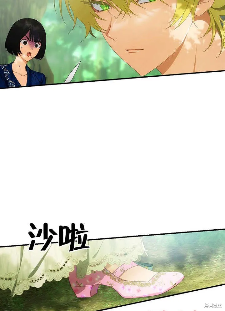 第28话 第2页