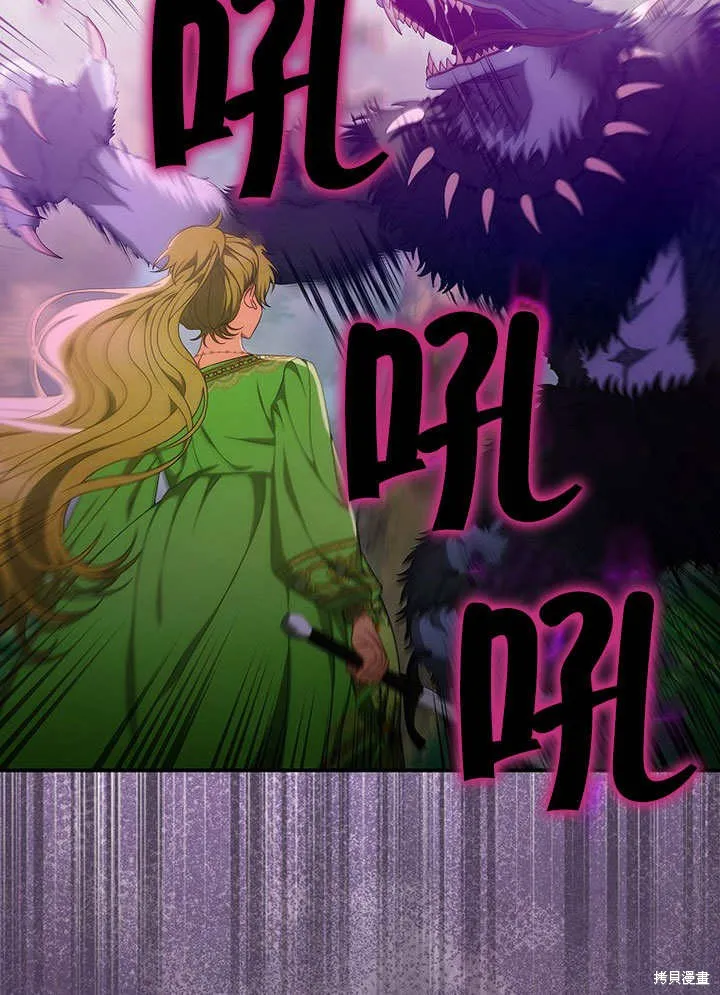 第28话 第4页