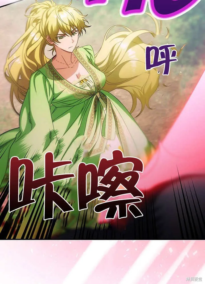 第28话 第11页