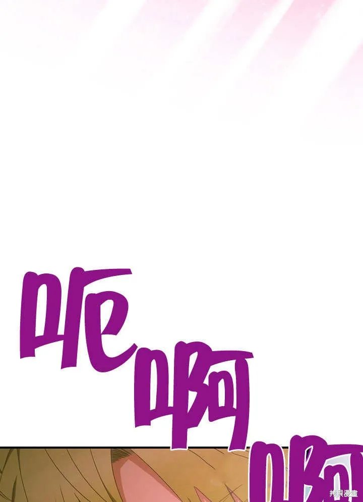 第28话 第12页